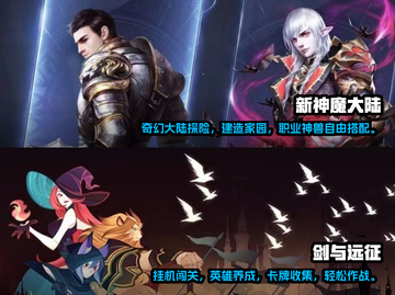 🔥剑灵类手游推荐！2023必玩🔥截图3