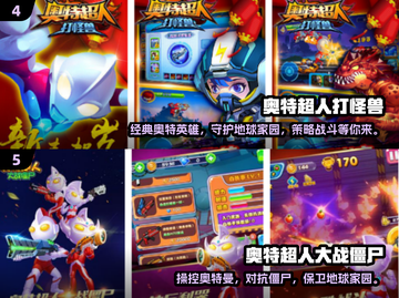 2024超人游戏大揭秘💥，玩家必玩🔥截图3