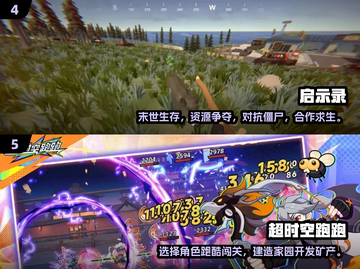 🔥2025必玩冒险手游排行榜🌟经典好玩游戏推荐🎮截图3