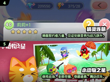 🔥2025最🔥手游排行榜✅玩家人气双丰收！🎮截图3