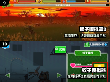 🐺2025最火狼人模拟游戏上线！🔥截图5