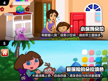 2025年最🔥朵拉游戏大全🎉哪些值得尝试？截图3
