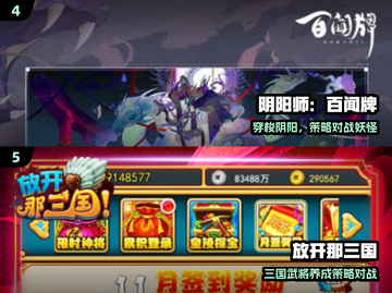 🔥2025最火卡牌手游TOP榜🃏截图3