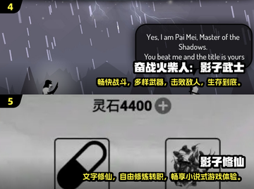2024超🔥影子游戏推荐，趣味十足！🎮✨截图3