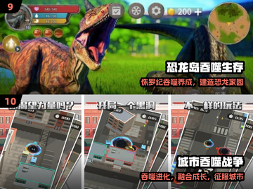 🦍吞噬进化！猿猴成神🔥截图5