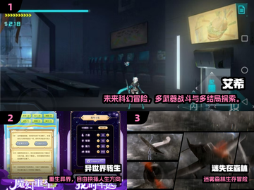 🔥2025必玩单机神作榜单🎮高分剧情游戏推荐！截图2