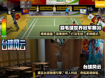 🔥2025高人气棒球单机游戏推荐🎉截图3
