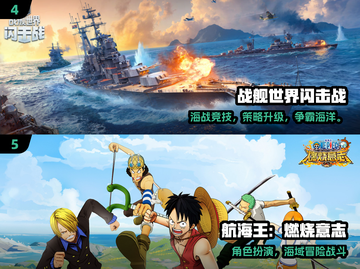 🔥2025必玩经典航海游戏大揭秘！🌊⛵截图3