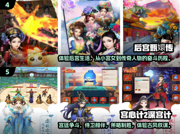 2024女生最爱手游排行🌟你适合玩什么游戏？🎮截图3