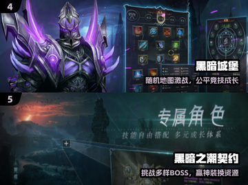 🔥2025最火黑暗游戏TOP5💀截图3