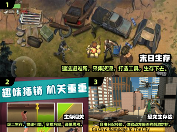 生存游戏党看过来！2025必玩🔥经典大作盘点🎉截图2