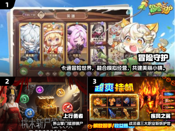 🔥2025最火手游TOP榜💥截图2