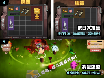 🔥2025免费RPG手游TOP榜🎮截图3