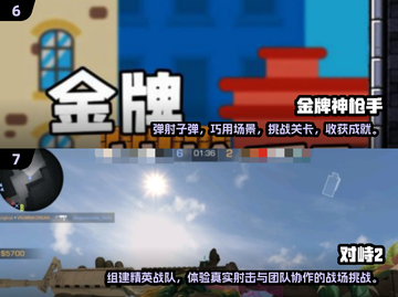 🔥2025超耐玩枪战游戏排行，打枪爱好者必看！🎮💥截图4