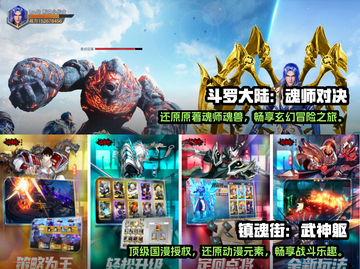 🔥2022必玩嗜魂手游推荐下载大全🎮截图3