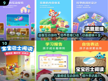 🔥二年级宝宝爱玩的手游Top10榜单🎮截图5