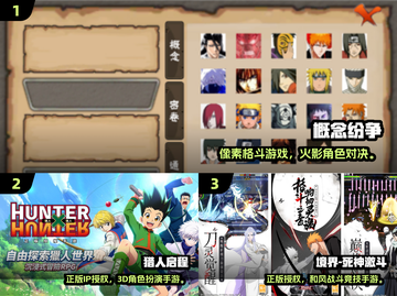 🔥2025高人气ACG免费游戏大揭秘！🎮✨截图2