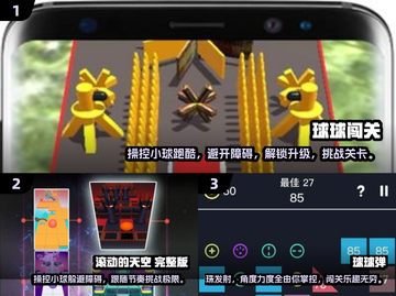 🔥2025必玩小球闯关游戏合集💥下载攻略来啦！截图2
