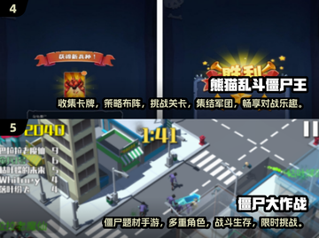 🔥2025超热门僵尸尖叫游戏合集🎉哪里下载看这里！截图3