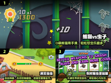 🎮杀虫游戏合集！2025最🔥单机虫子杀手推荐💥截图2