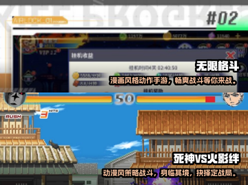 🔥2025必玩经典格斗闯关游戏推荐🎮截图4