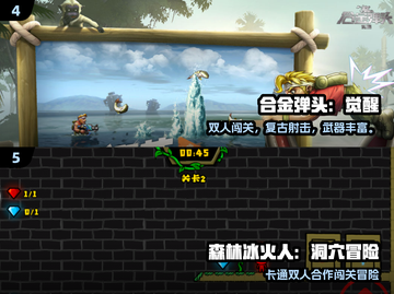 🔥2024双人手游Top榜🎮截图3