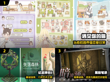 🔥一人独享！2025最火单机手游TOP榜📱截图2