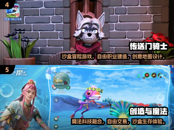🔥2025最耐玩的变异者游戏合集💥🎮截图3