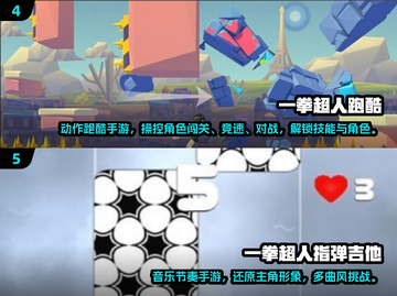 🔥2025最新一拳超人手游推荐来啦！🎮💥截图3