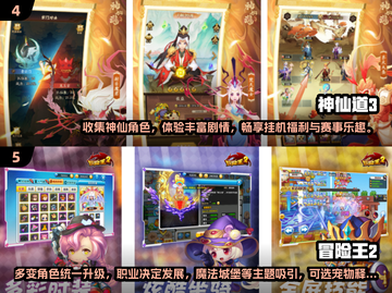 🔥2025最期待的RPG游戏推荐来啦！🎮截图3