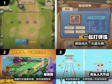🎮80后农村童年游戏大揭秘！经典玩法全收录截图2