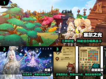 🔥2025必玩跑图神作TOP榜🏃‍♂截图2