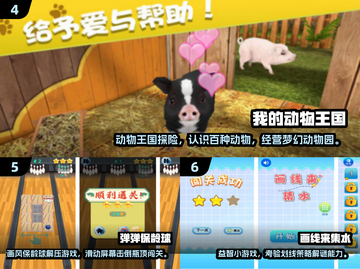 📱没网也能玩！2024最火单机手游Top10🔥截图3