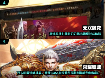 🔥2025最火复古传奇手游合集💥传奇玩家必看！截图3
