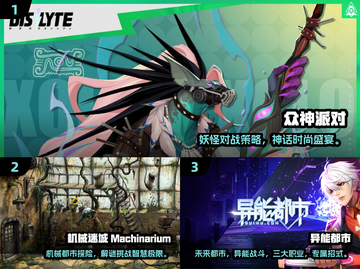 🔥2024最夯朋克手游TOP榜💥🎮截图2