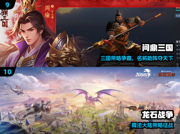 🔥2025爆款新游TOP10速下载🎮截图5