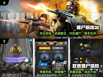 🔥2025必玩！最受欢迎的打败僵尸游戏排行榜🎉截图3