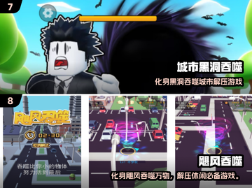 🔥2025最火吞噬游戏盘点！🎮你玩过几个？截图4
