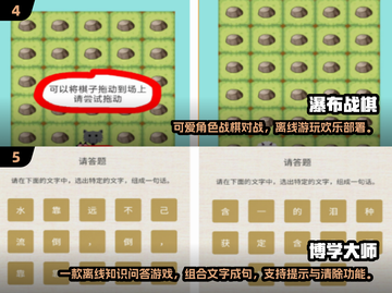 🎮2024必玩单机游戏🔥超全下载合集来啦！截图3