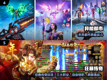 🔥团建游戏推荐！高人气多人手游TOP榜🎮截图3