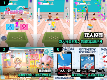 🔥2025超上头双人游戏TOP榜💥截图2