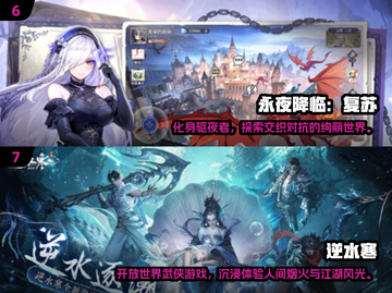 🔥2025最热门网游排行，玩家必玩🔥截图4