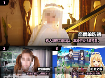 💘2025必玩！恋爱单选题游戏大推荐截图2