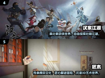 2024高画质手机单机游戏🔥榜单出炉！玩爆顶级手游✨截图3