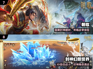 🔥2025哪吒抽卡游戏大合集！🎮哪吒陪你嗨翻全场！💥截图4