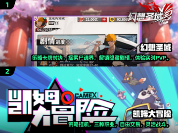 回合制手游2025🔥超有趣新游汇总✨截图3