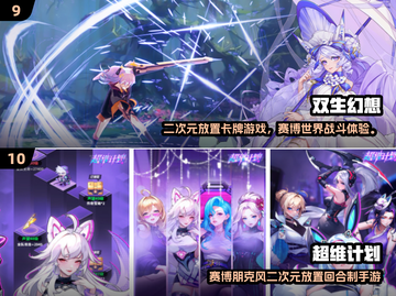 🎮东方Project二次元游戏大合集！2025必玩推荐🔥截图5