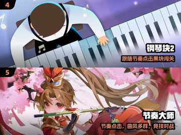 🔥2024最上头点击游戏TOP榜💥截图3