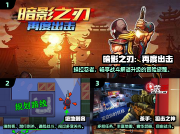 💥2025必玩的狙击游戏🔥顶级刺客体验🔫截图2