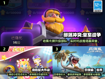 🔥2016年超耐玩游戏合集来袭！你玩过几款？🎮截图2